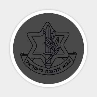 Israel Defense Force Insignia T-Shirt Magnet